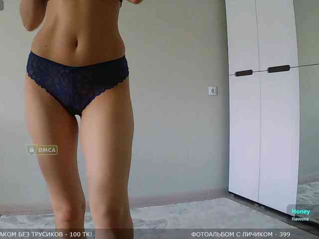 Y-A-N-A webcam