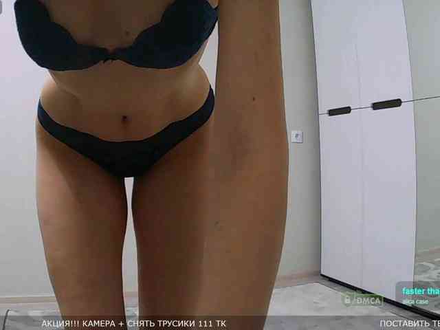 Y-A-N-A webcam