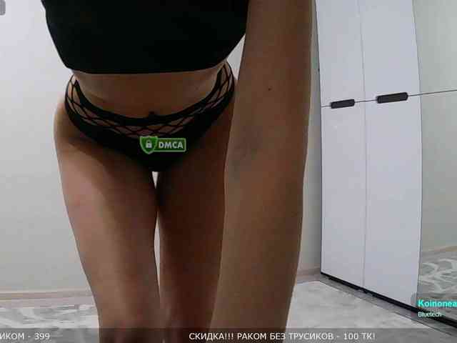 Y-A-N-A webcam