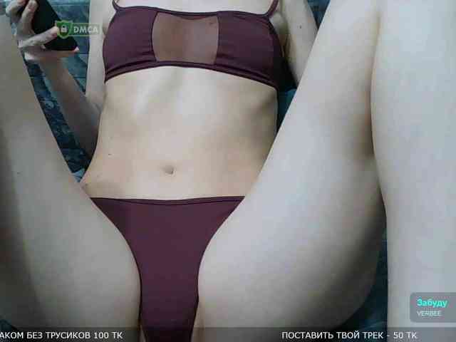 Y-A-N-A webcam