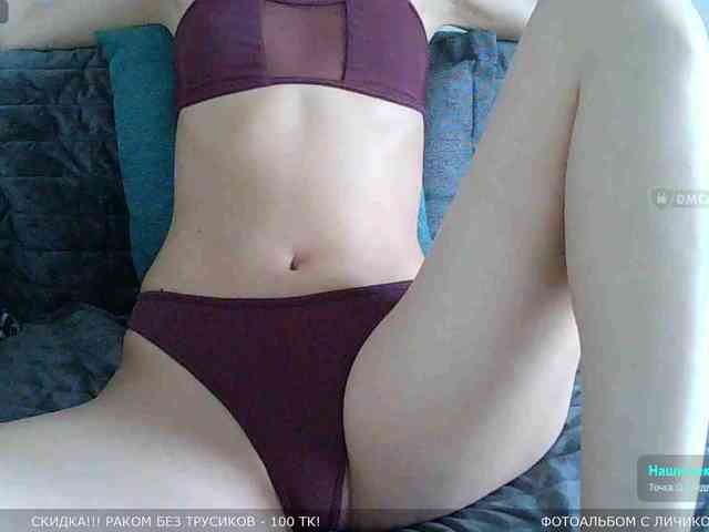 Y-A-N-A webcam