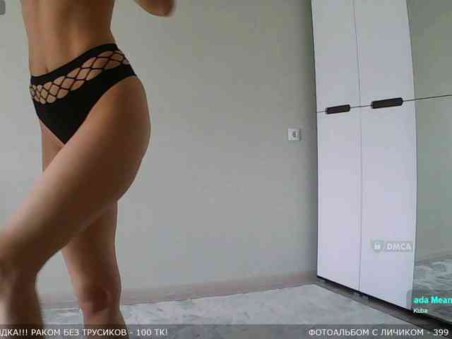 Y-A-N-A webcam