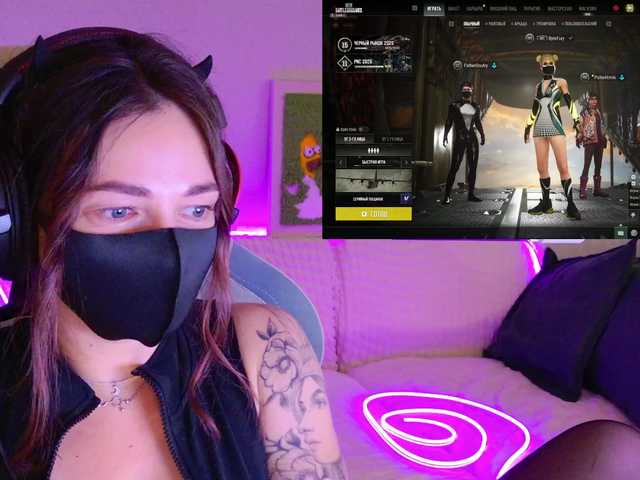 nightmint live show