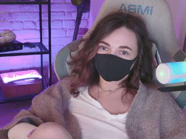 NightMint live cam preview