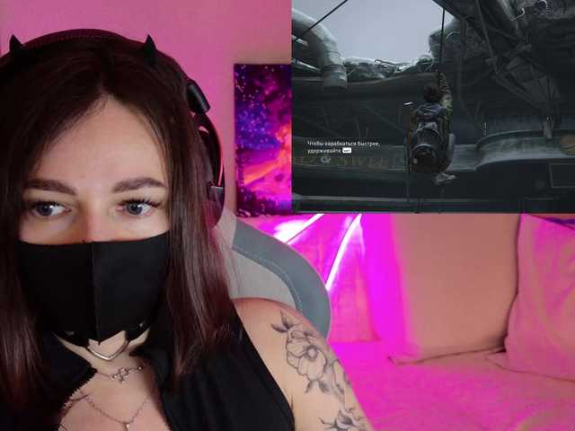 NightMint's BongaCams show and profile