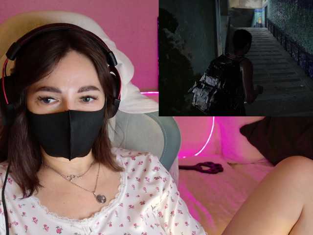 NightMint webcam