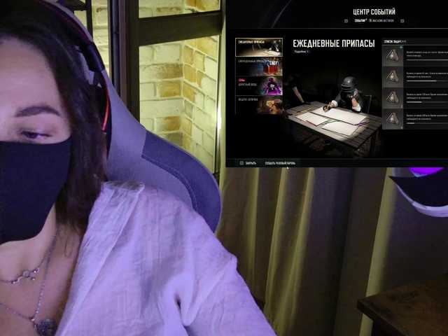 NightMint live cam on BongaCams