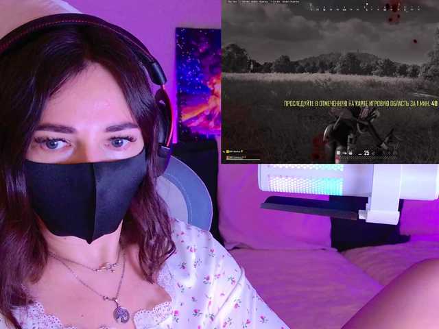 NightMint live cam on BongaCams