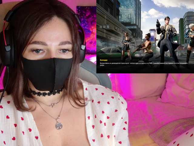 NightMint's BongaCams show and profile