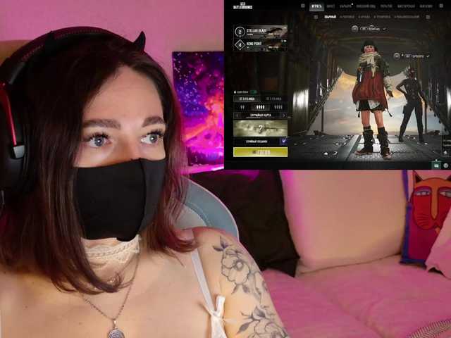 NightMint's BongaCams show and profile