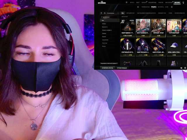 NightMint live cam on BongaCams