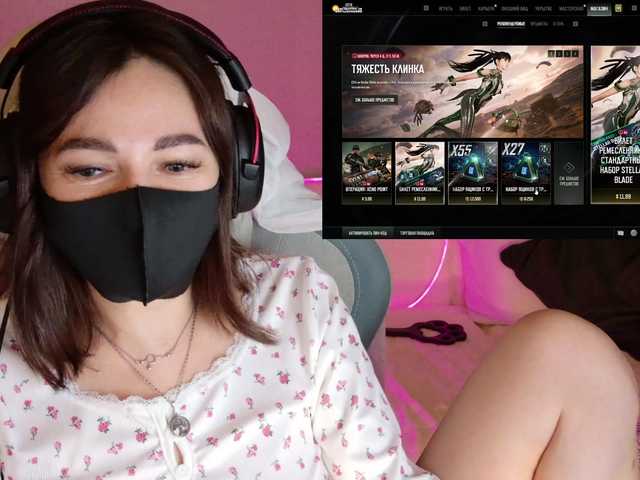 NightMint