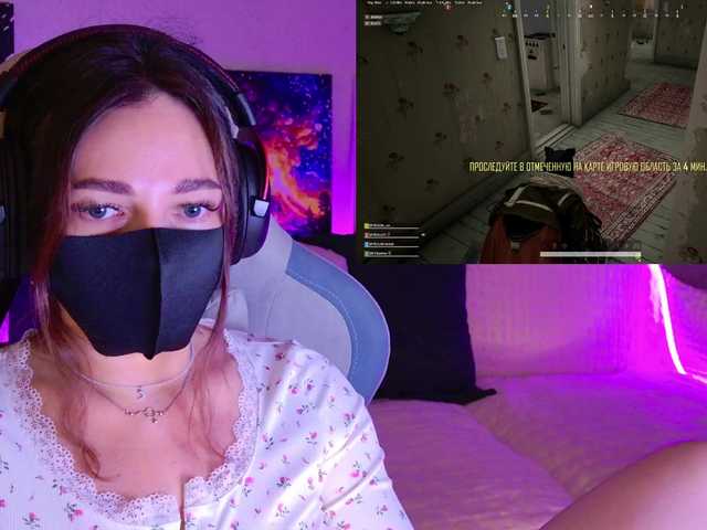 NightMint