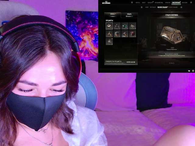NightMint live cam on BongaCams