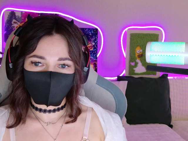  NightMint chat room