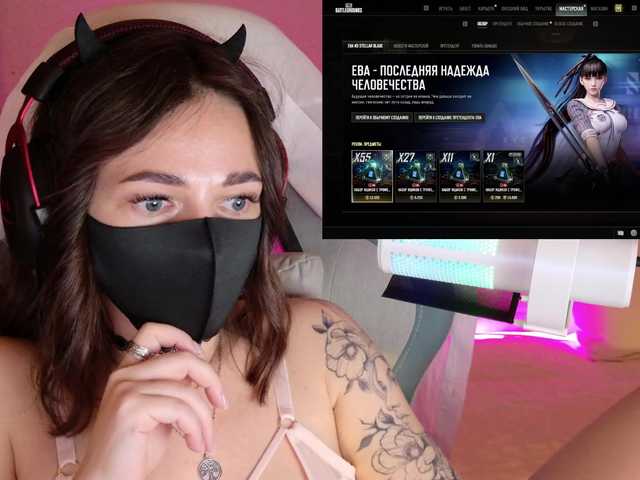 NightMint