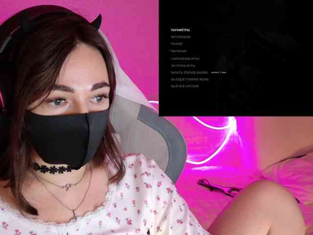 NightMint webcam