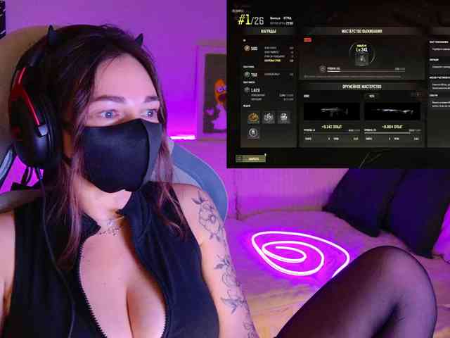 NightMint webcam