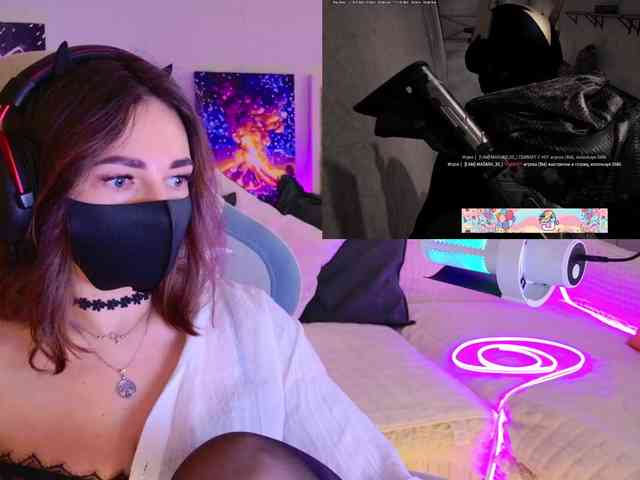 NightMint webcam
