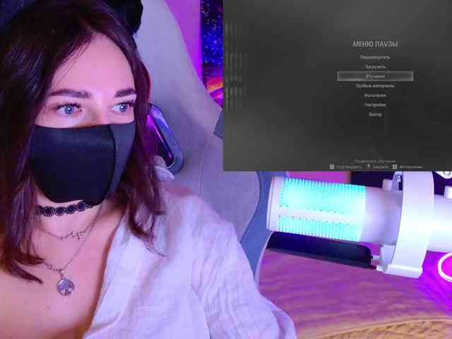 NightMint webcam