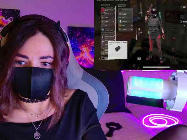 NightMint webcam
