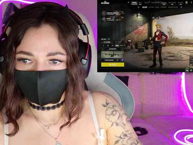 NightMint webcam