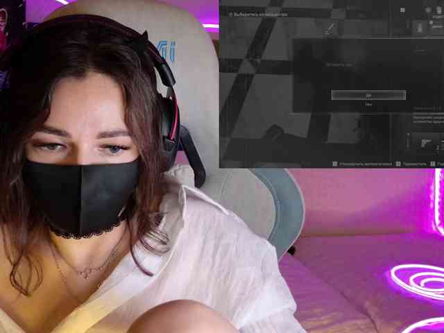 NightMint webcam
