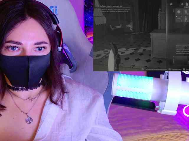 NightMint webcam