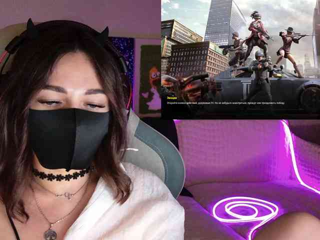 NightMint webcam