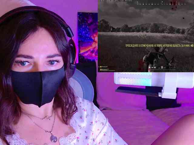NightMint webcam