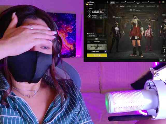 NightMint webcam