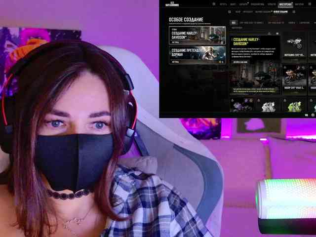 NightMint webcam