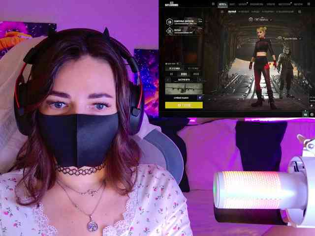 NightMint webcam