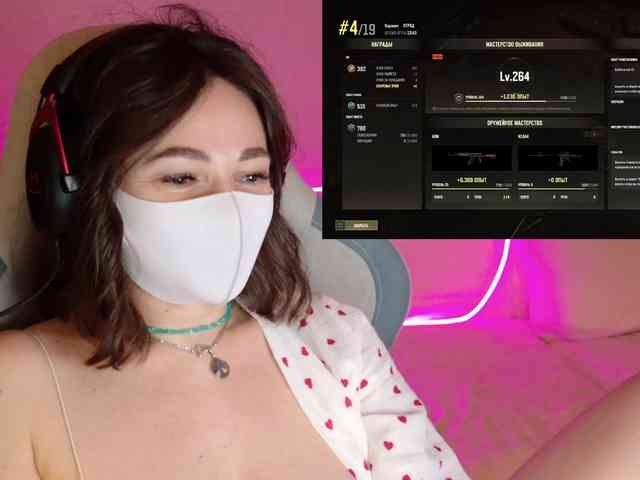 NightMint webcam