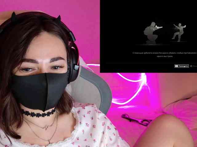 NightMint webcam