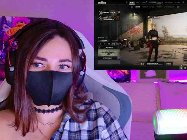 NightMint webcam
