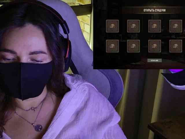 NightMint webcam