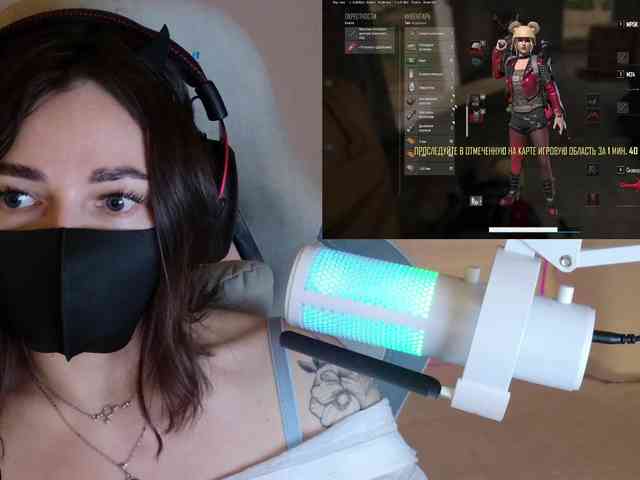 NightMint webcam