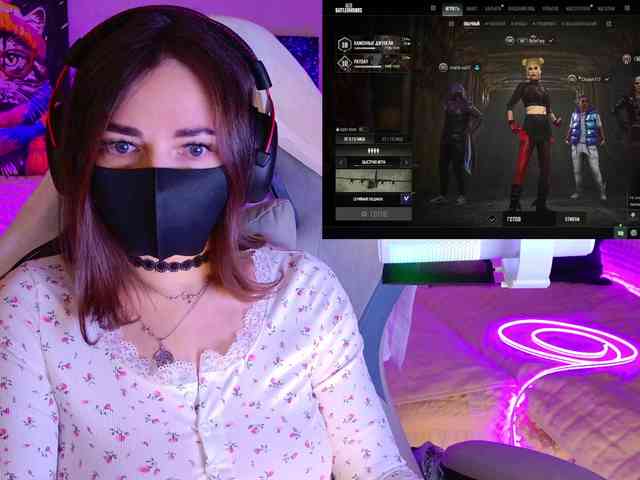 NightMint webcam