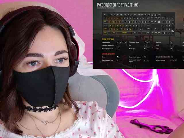 NightMint webcam