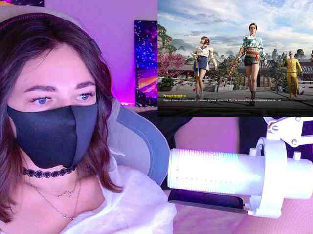 NightMint webcam