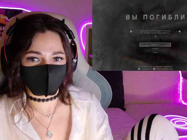 NightMint webcam