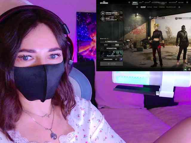 NightMint webcam