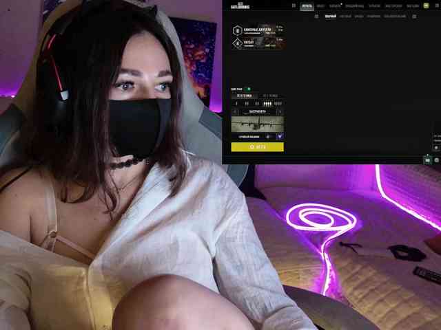 NightMint webcam