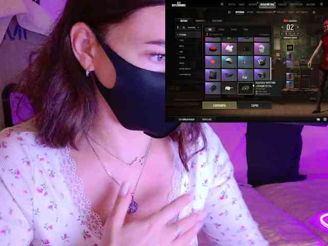 NightMint webcam