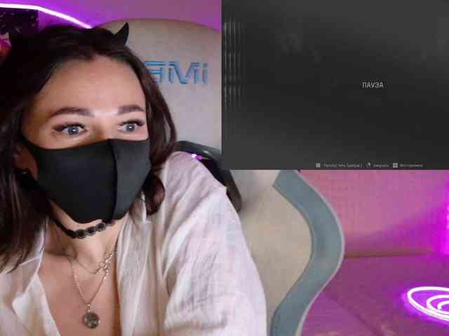 NightMint webcam
