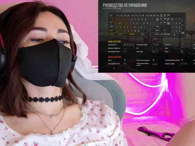 NightMint webcam