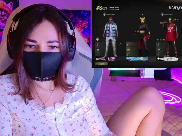 NightMint webcam