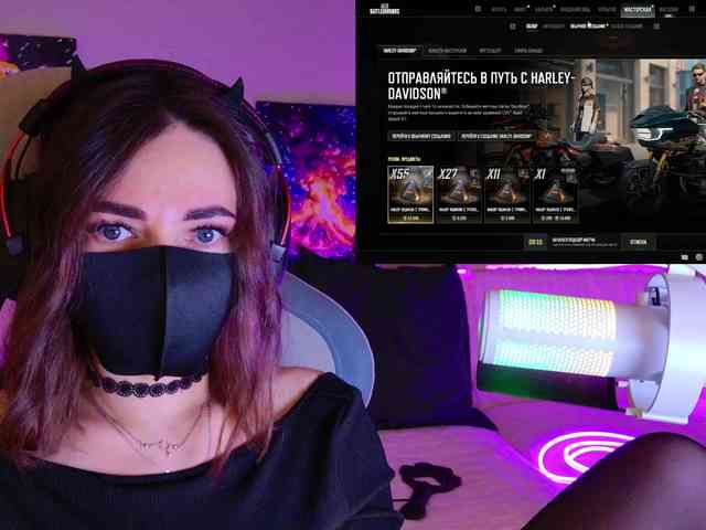 NightMint webcam