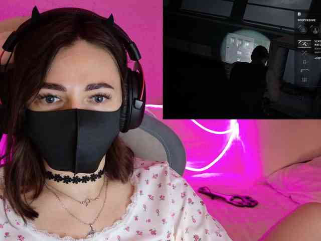 NightMint webcam